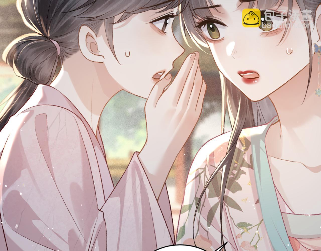 第38话 疑云(1/2)-第39话