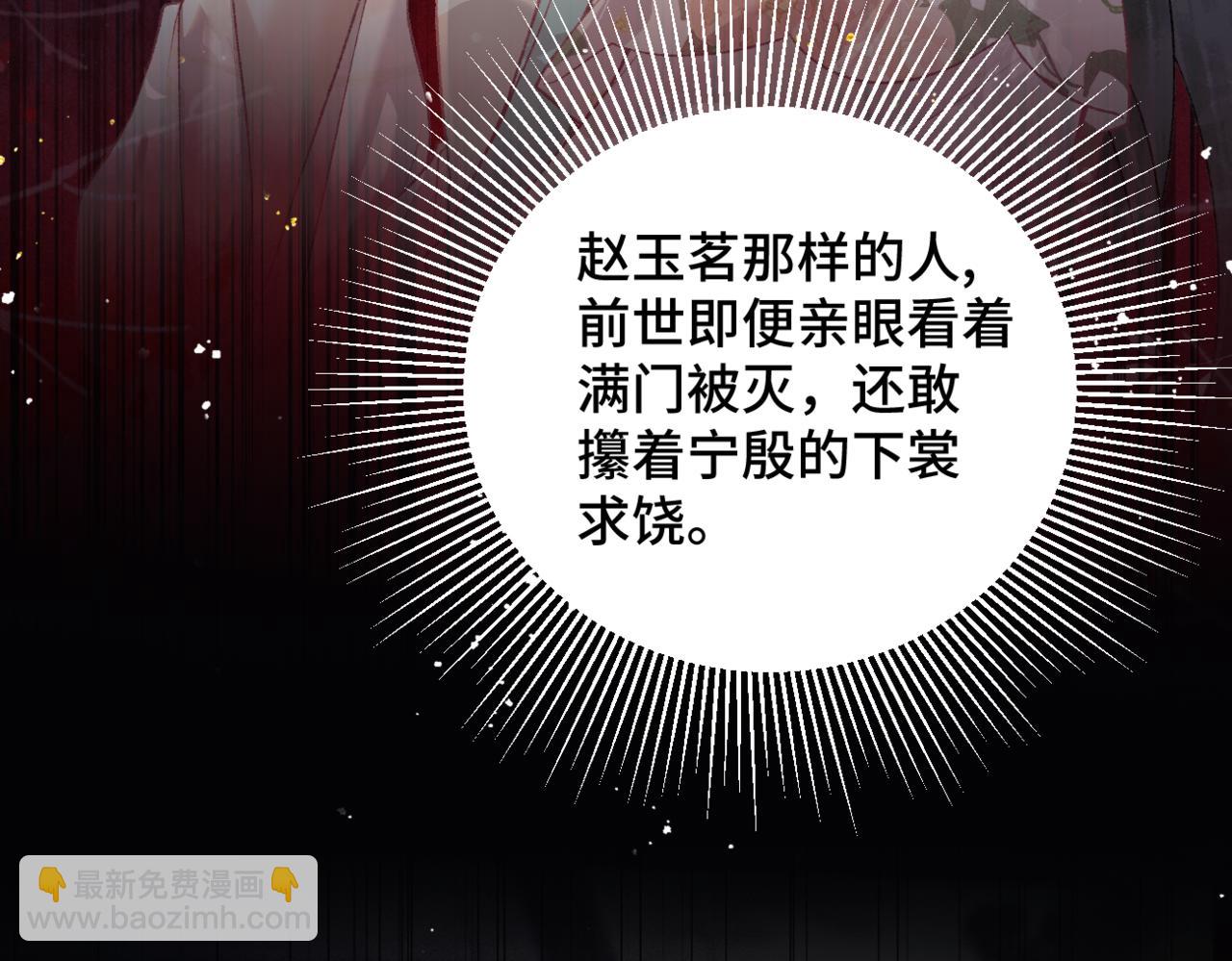 第38话 疑云(1/2)-第39话