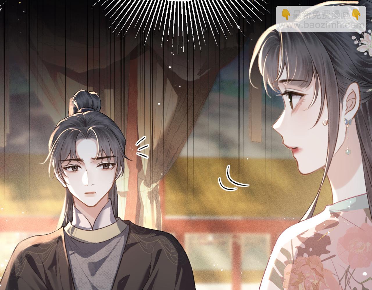 第38话 疑云(1/2)-第39话