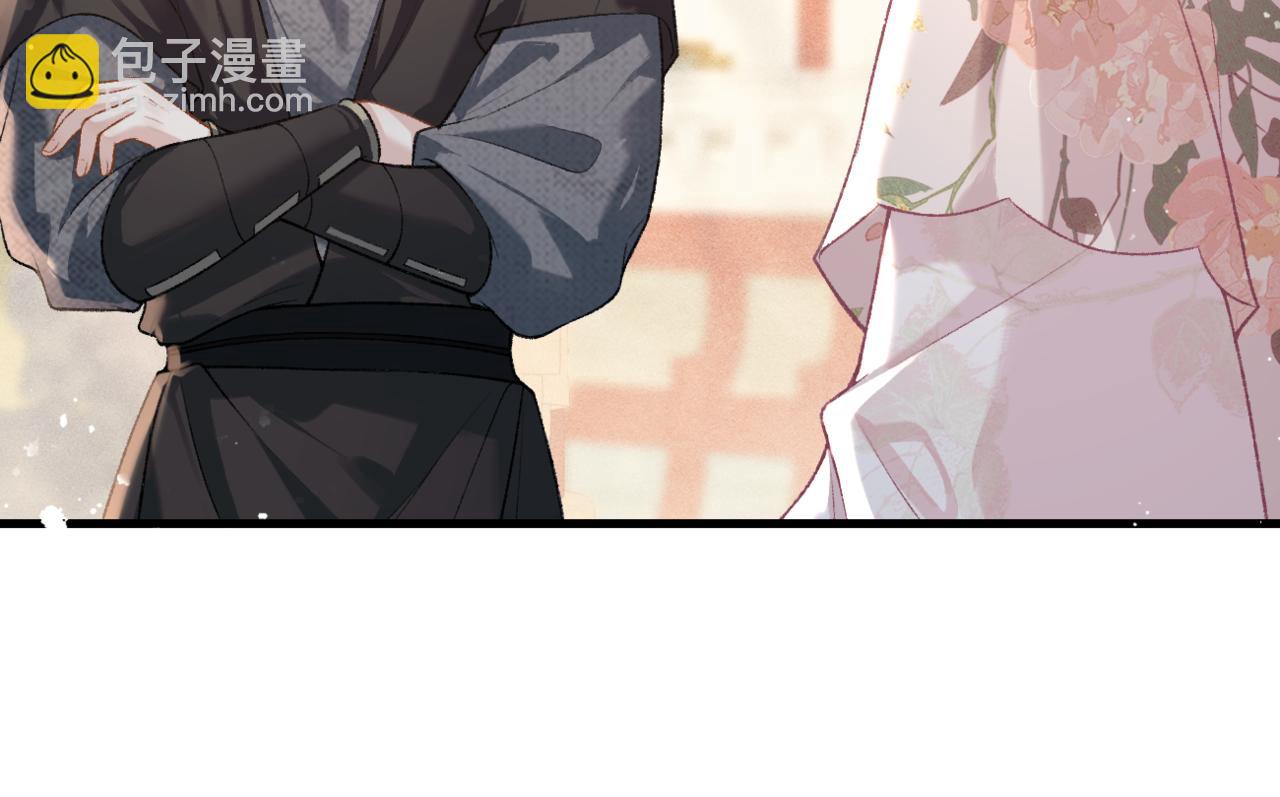 第38话 疑云(1/2)-第39话