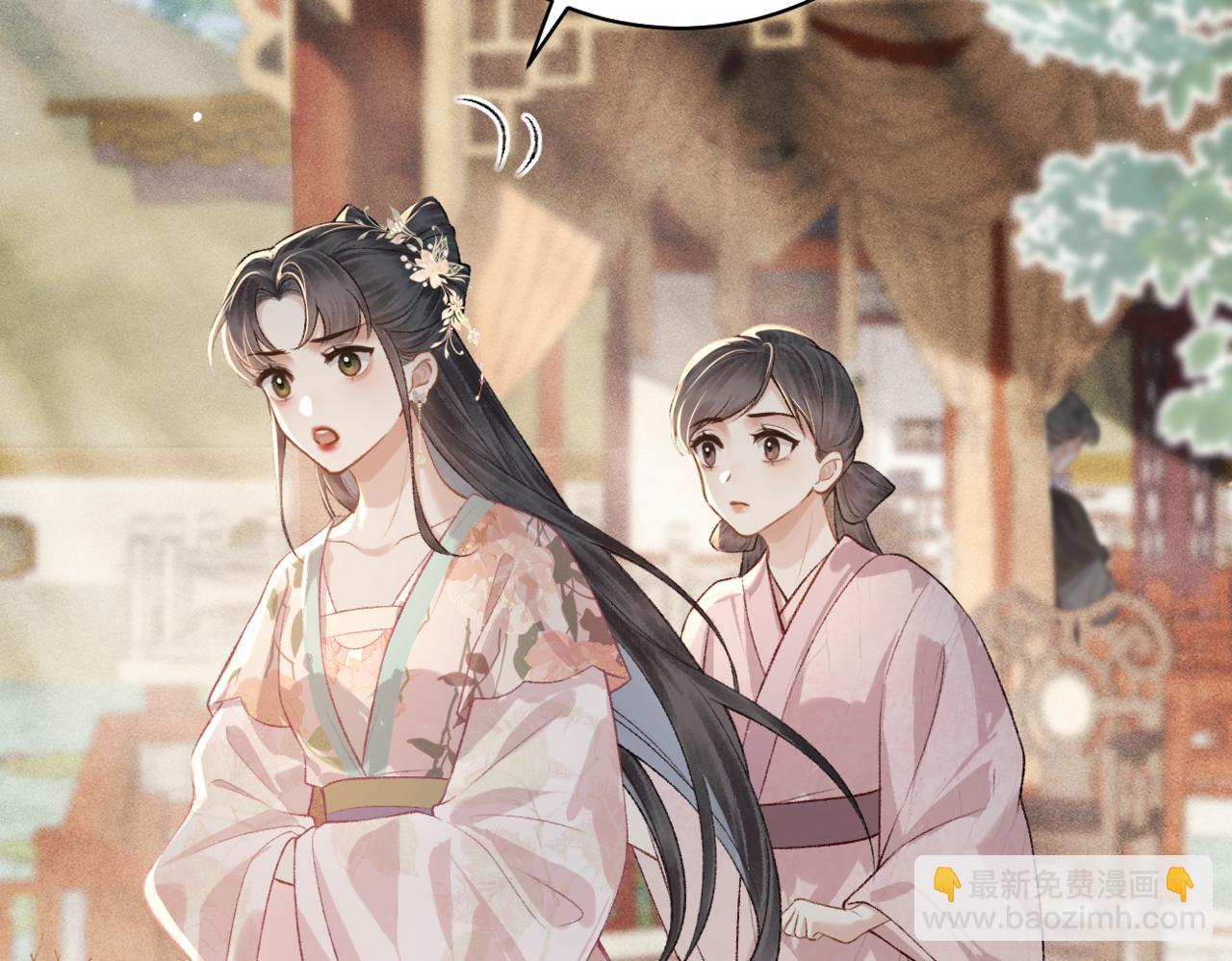 第38话 疑云(1/2)-第39话