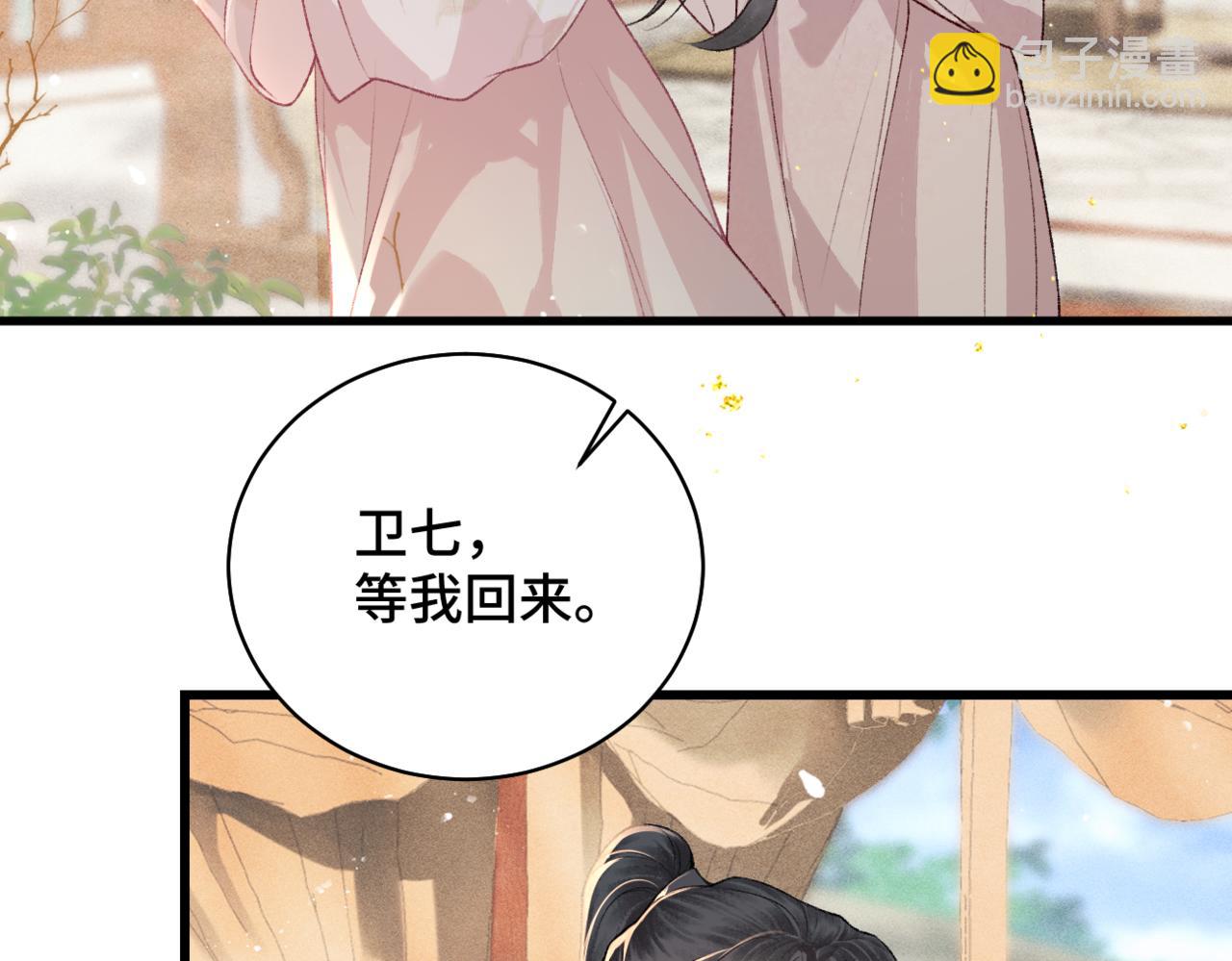 第38话 疑云(1/2)-第39话