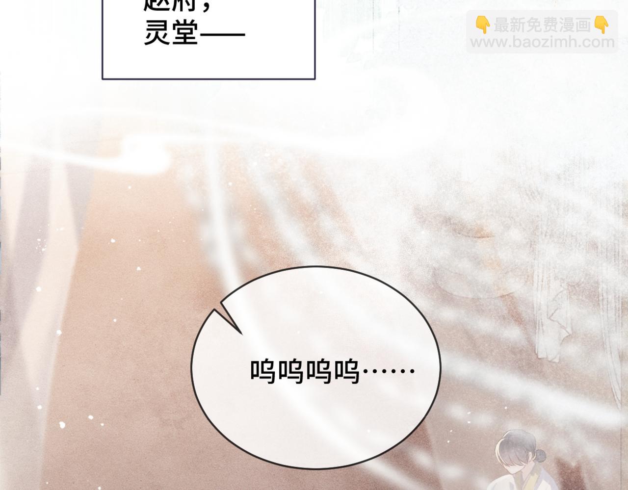 第38话 疑云(1/2)-第39话