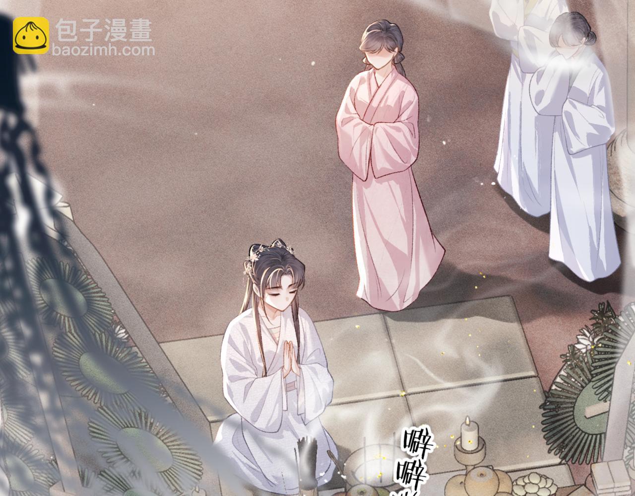 第38话 疑云(1/2)-第39话