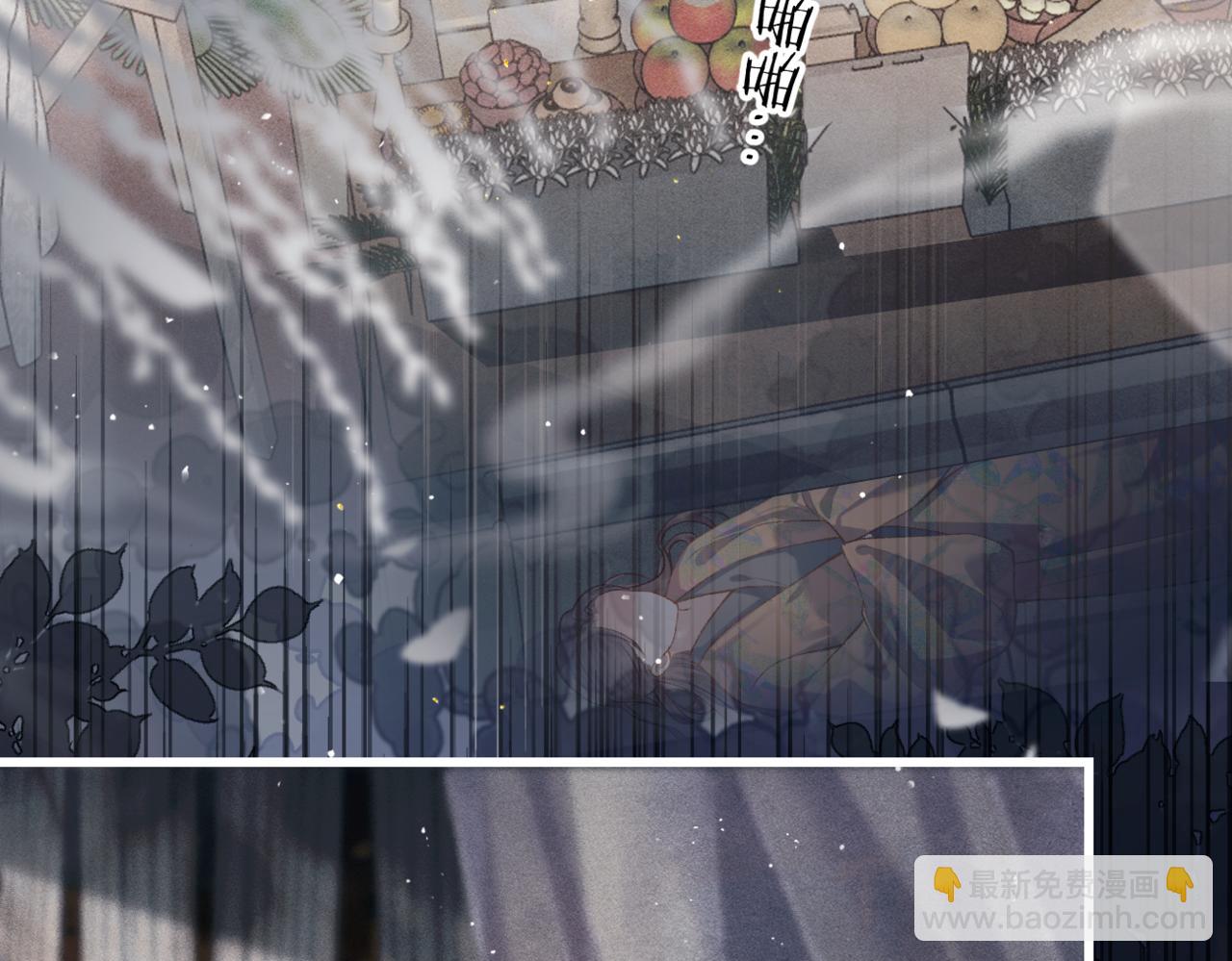 第38话 疑云(1/2)-第39话