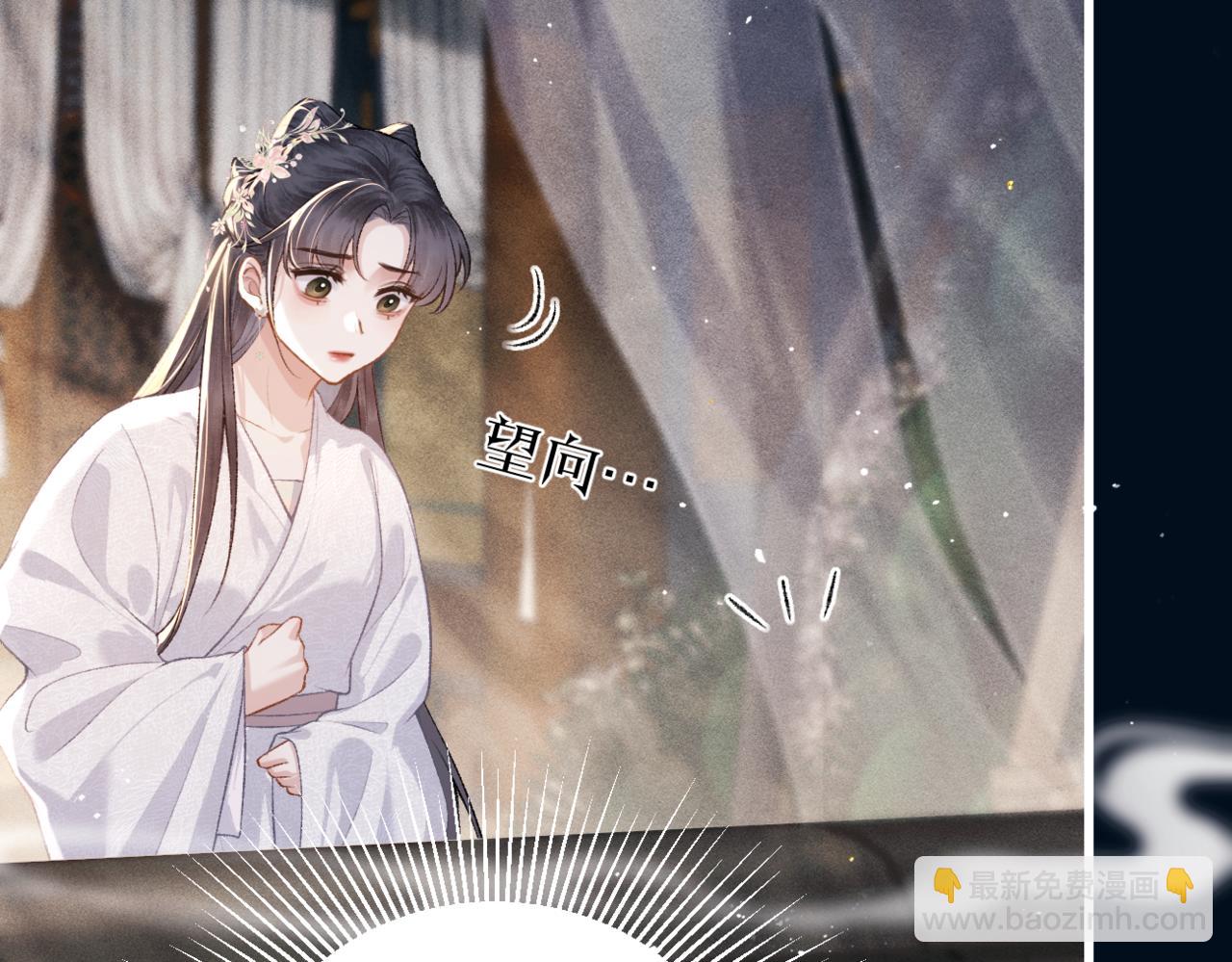 第38话 疑云(1/2)-第39话