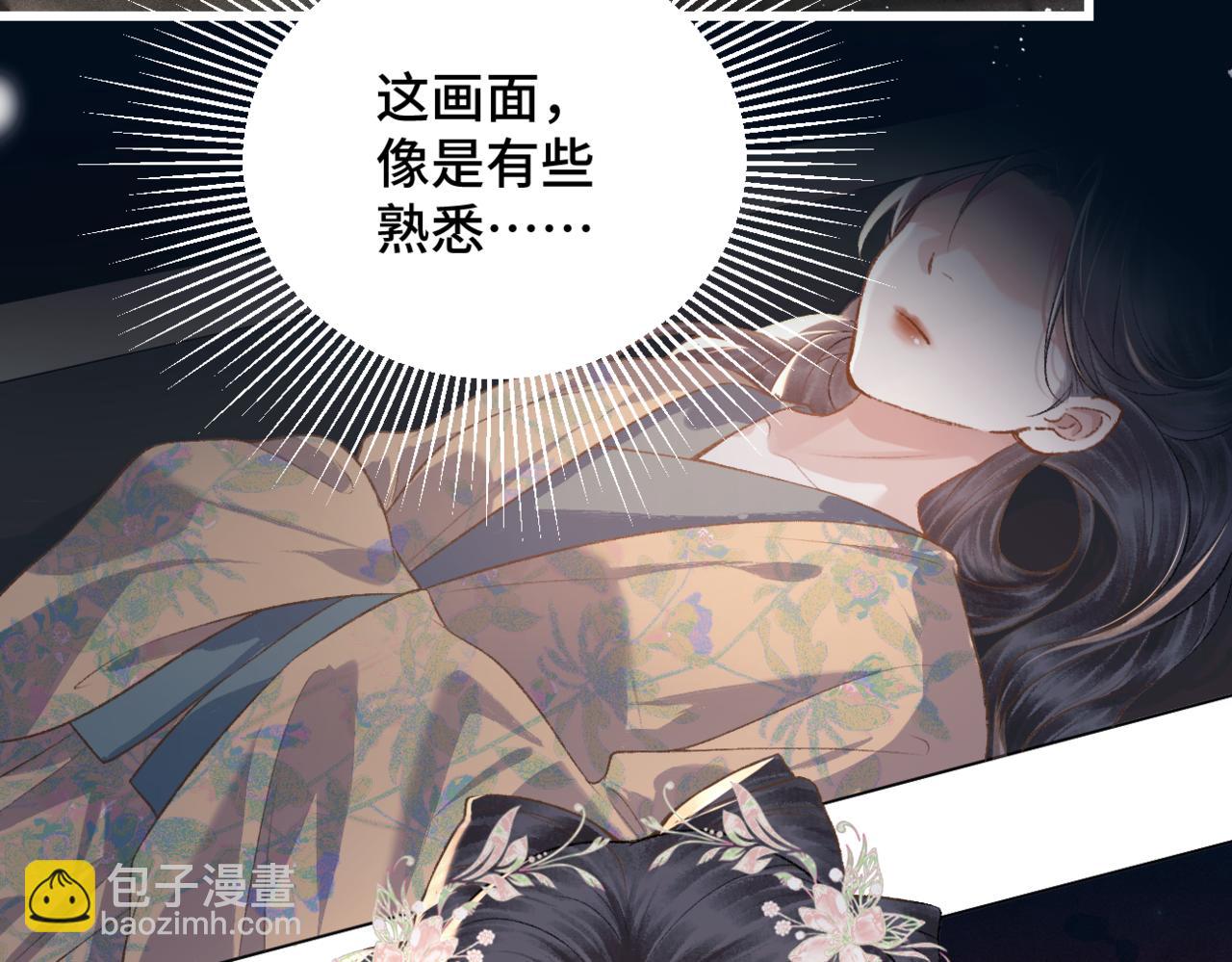 第38话 疑云(1/2)-第39话