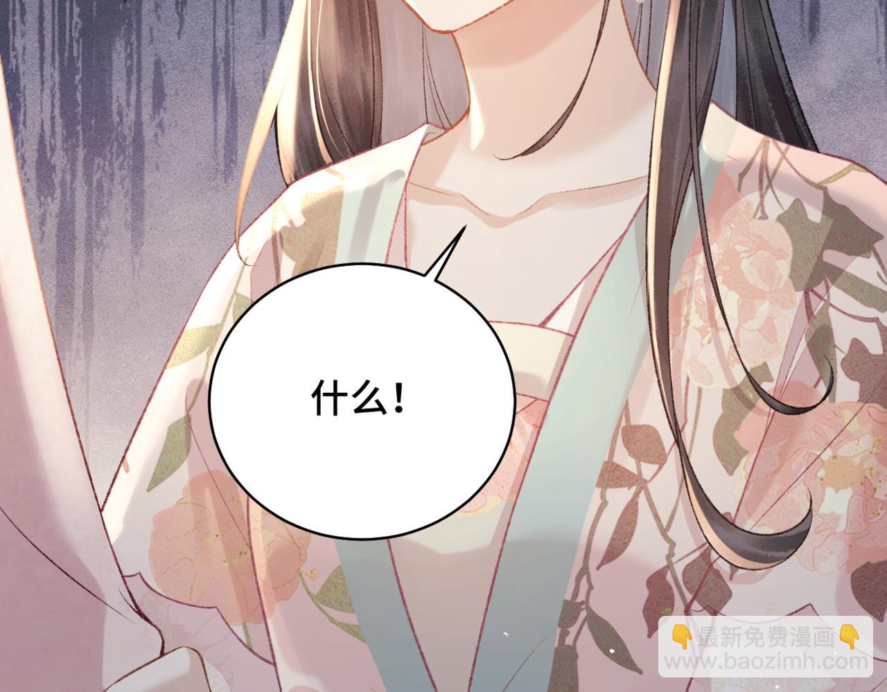 第38话 疑云(1/2)-第39话