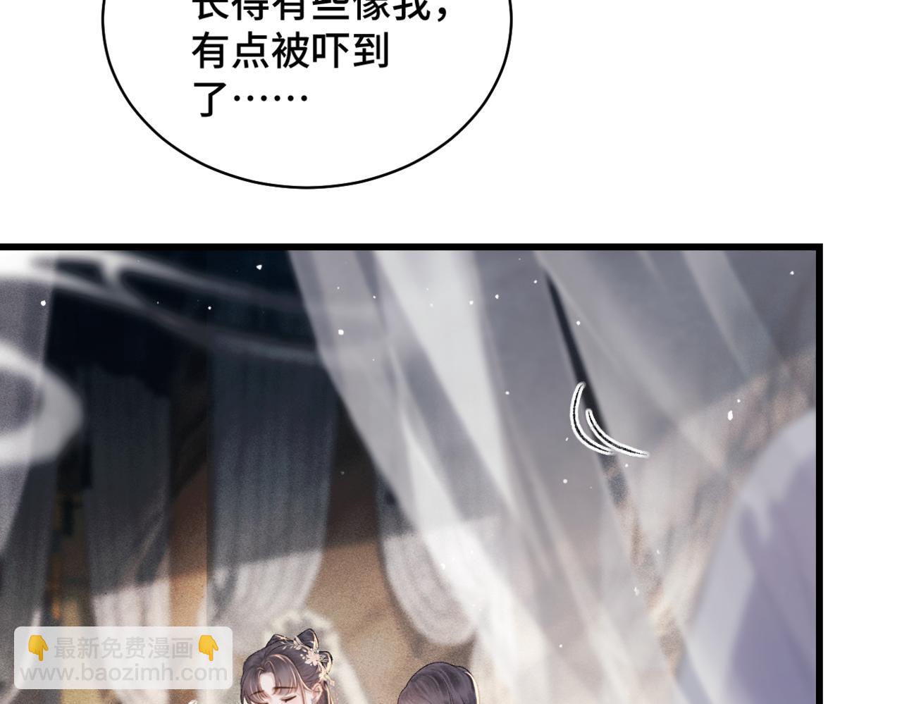 第38话 疑云(1/2)-第39话