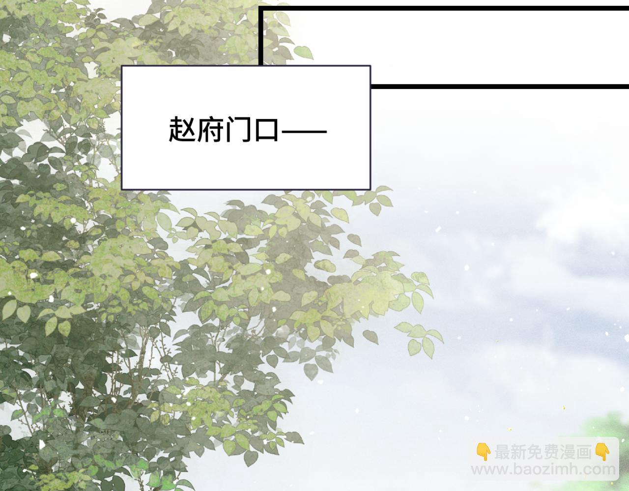 第38话 疑云(1/2)-第39话