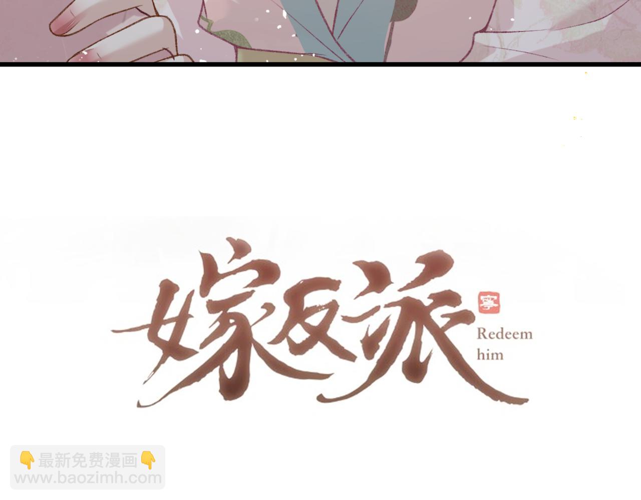 第38话 疑云(1/2)-第39话