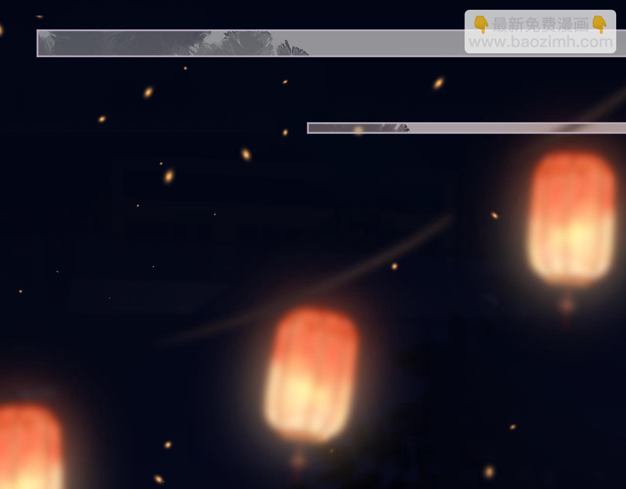 第4话 落魄(1/3)-第5话