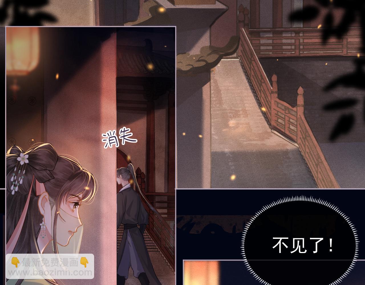 第4话 落魄(1/3)-第5话