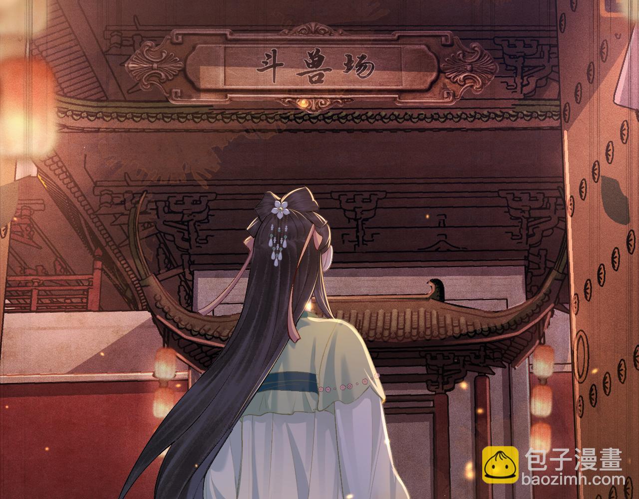 第4话 落魄(1/3)-第5话