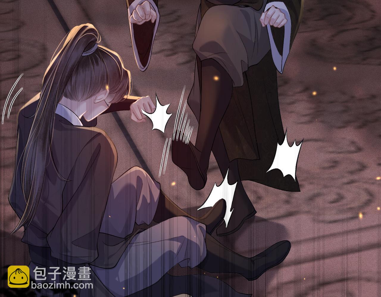 第4话 落魄(1/3)-第5话