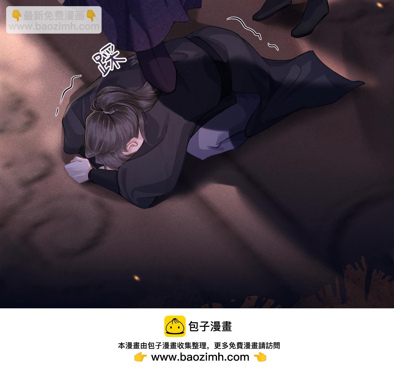 第4话 落魄(1/3)-第5话