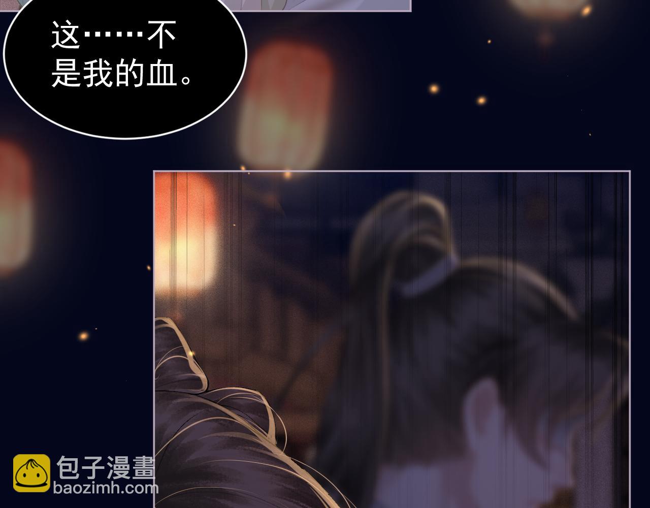 第4话 落魄(1/3)-第5话