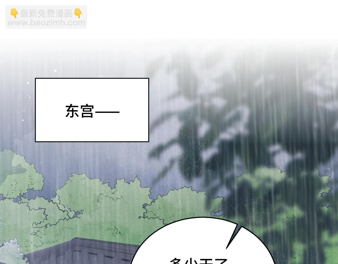 第40话 换粮(1/2)-第41话