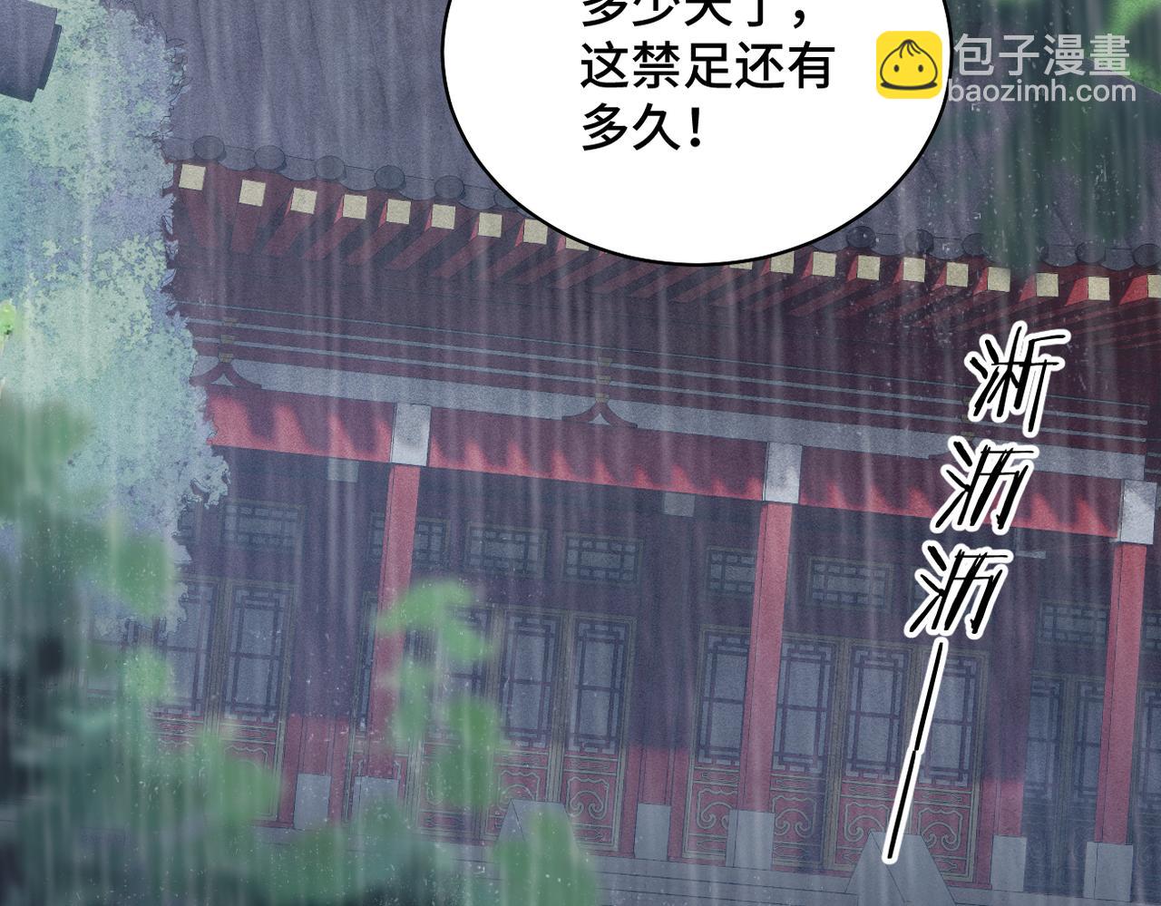 第40话 换粮(1/2)-第41话