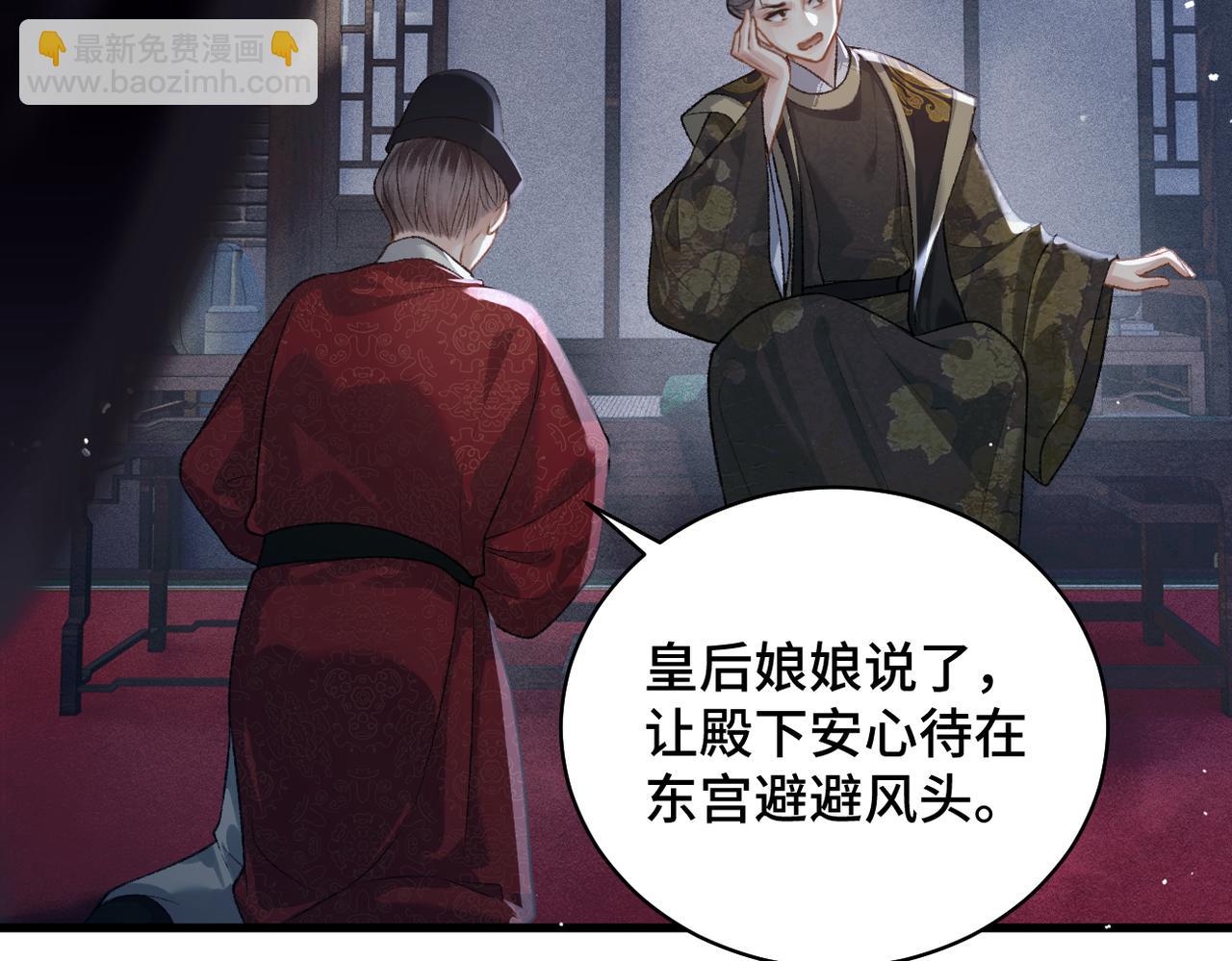 第40话 换粮(1/2)-第41话