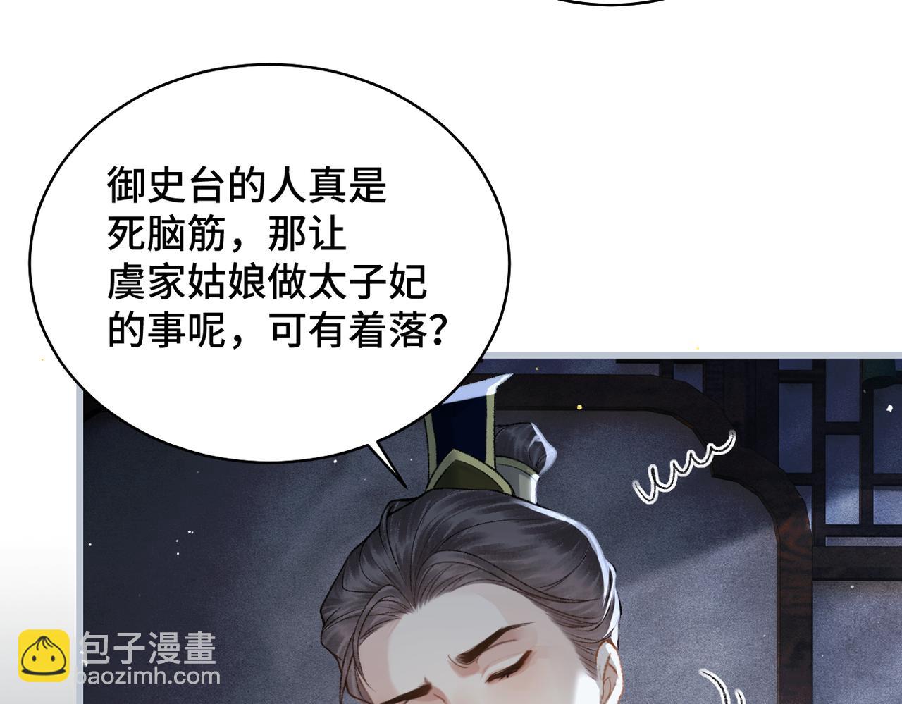 第40话 换粮(1/2)-第41话