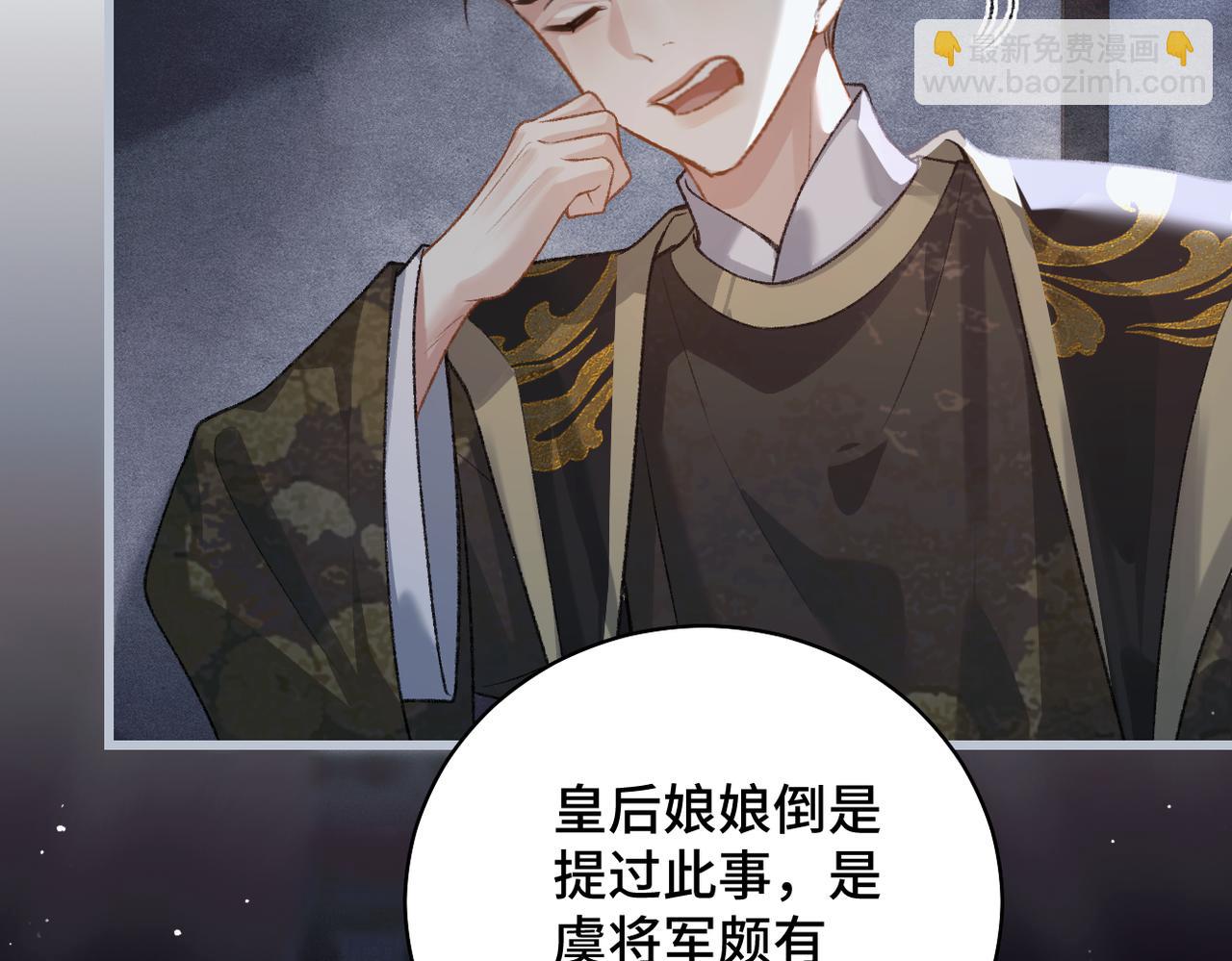 第40话 换粮(1/2)-第41话