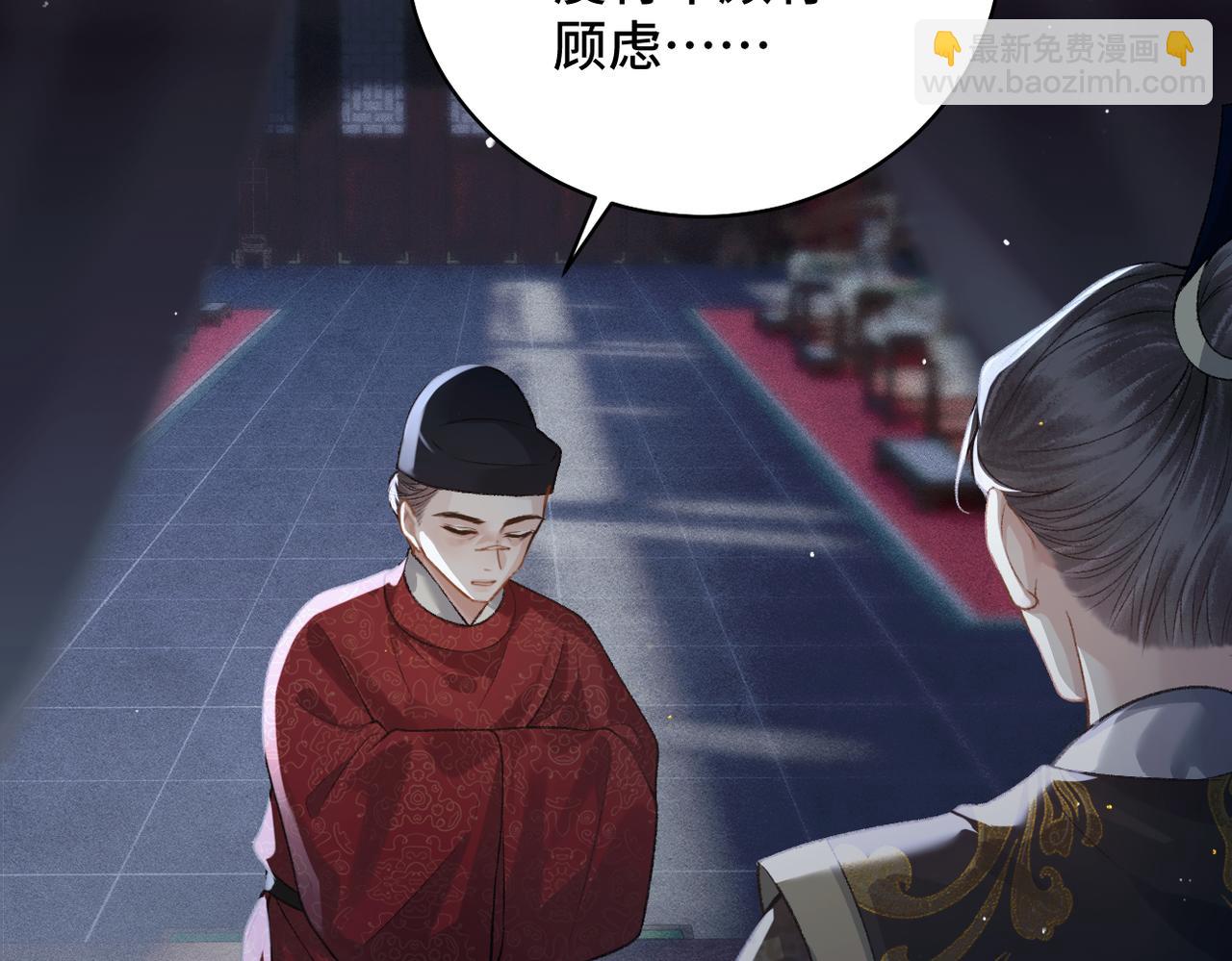 第40话 换粮(1/2)-第41话