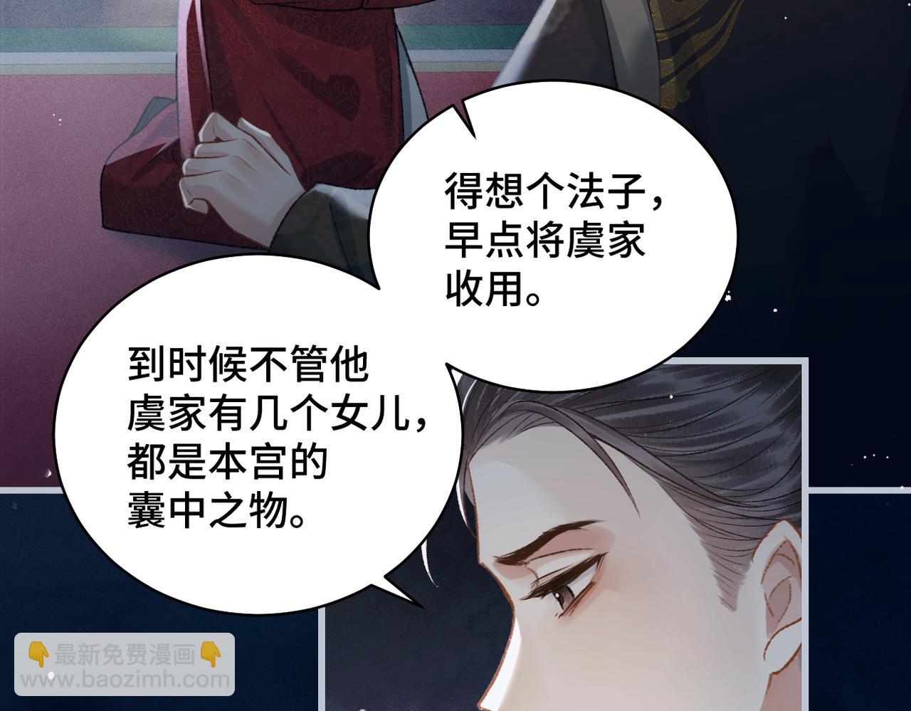 第40话 换粮(1/2)-第41话