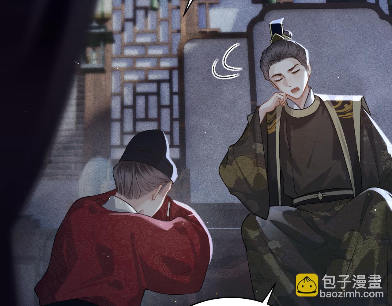 第40话 换粮(1/2)-第41话