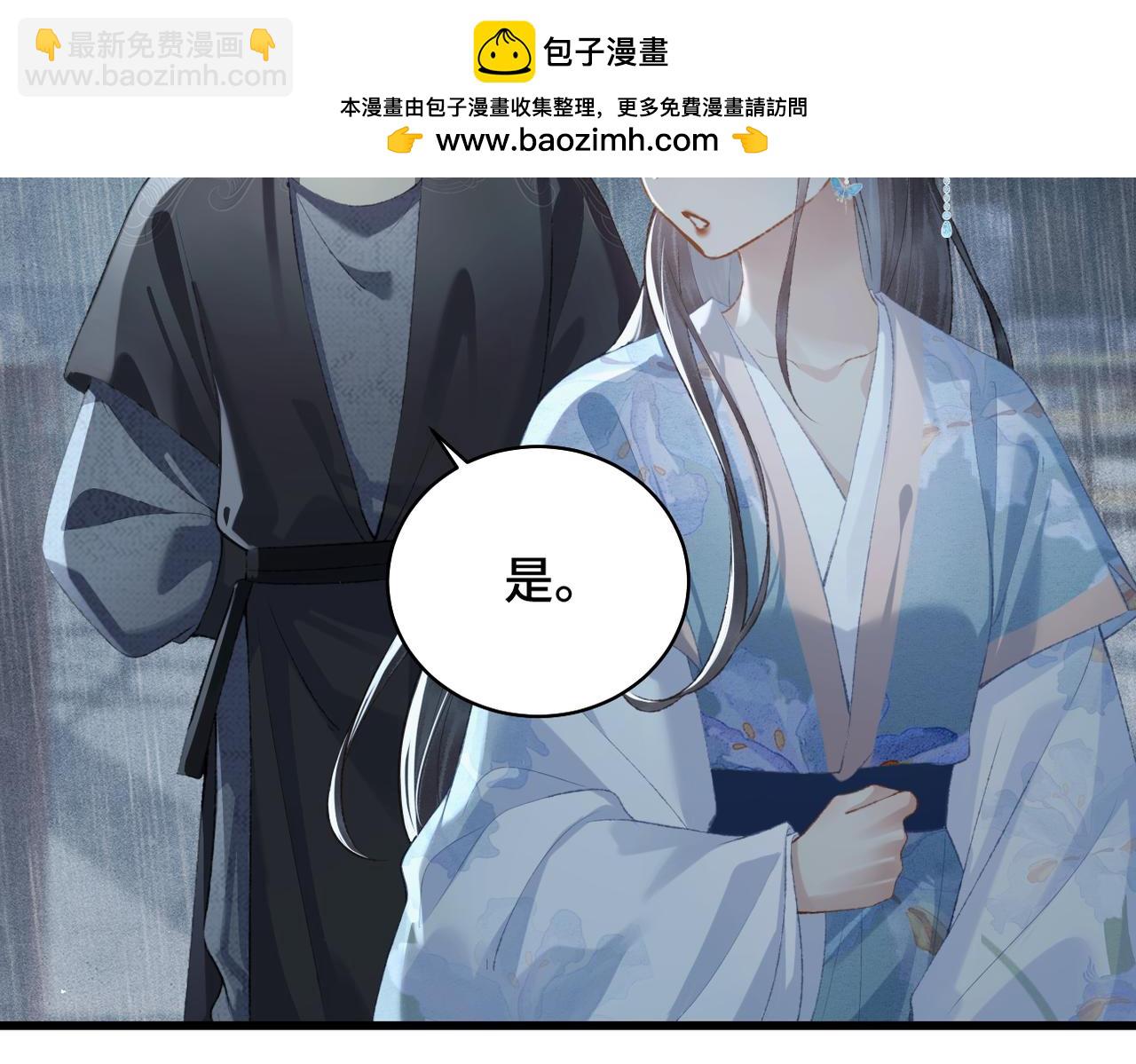 第40话 换粮(1/2)-第41话