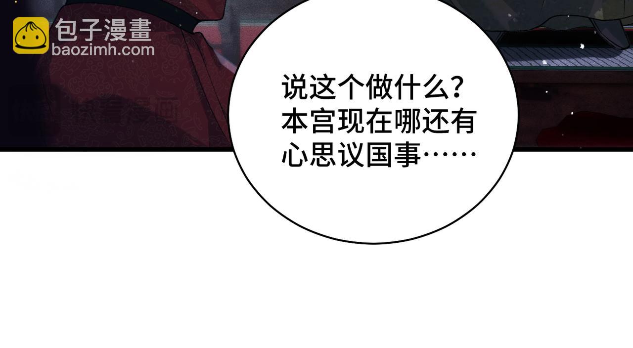 第40话 换粮(1/2)-第41话