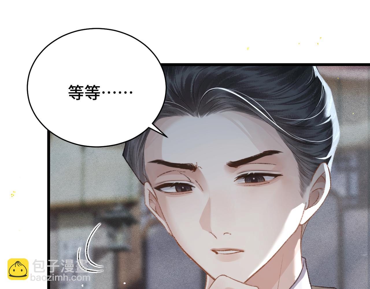 第40话 换粮(1/2)-第41话