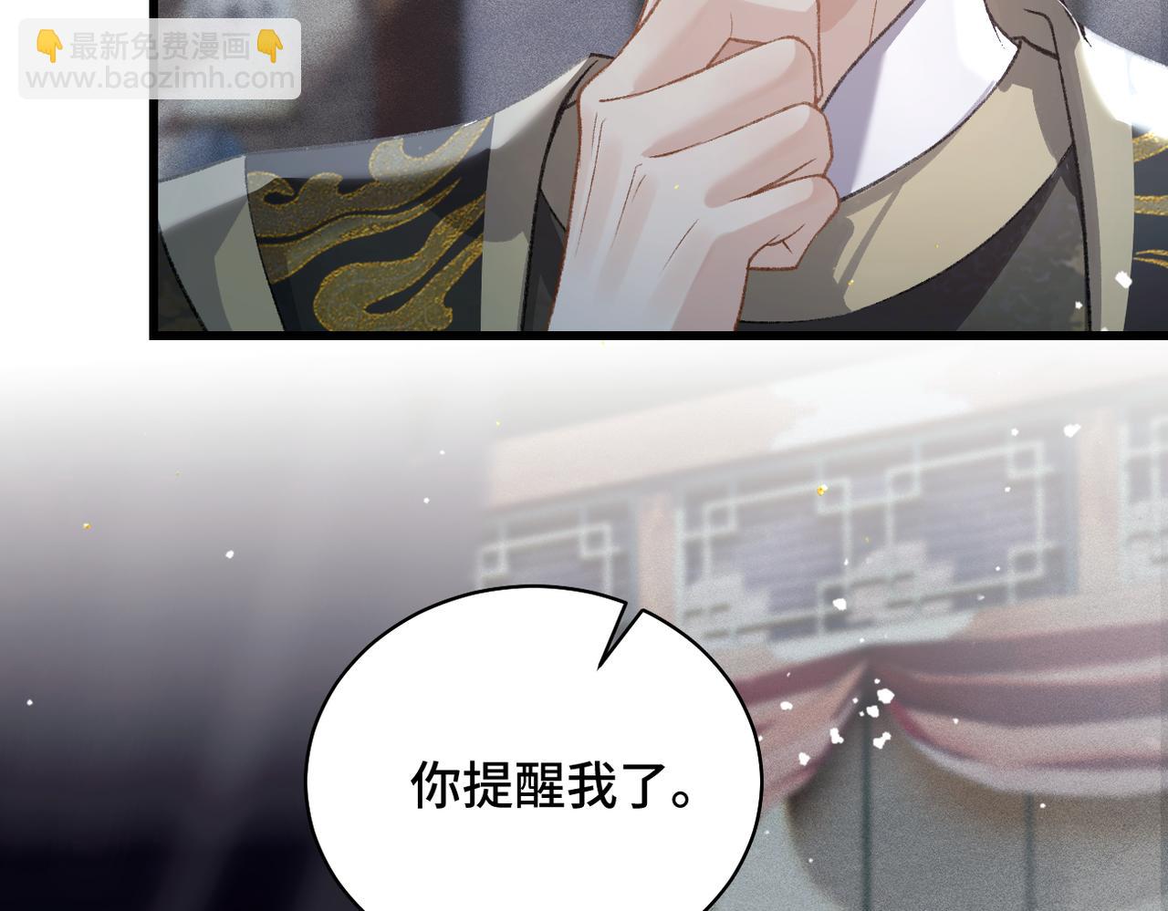 第40话 换粮(1/2)-第41话