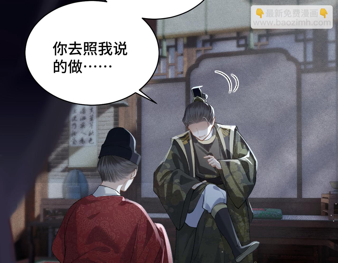 第40话 换粮(1/2)-第41话