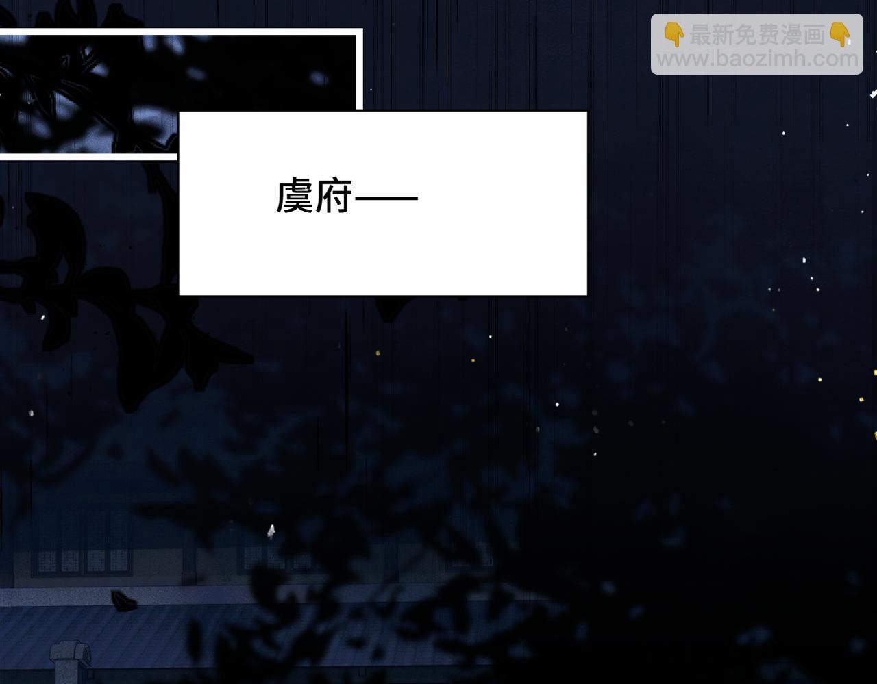 第40话 换粮(1/2)-第41话