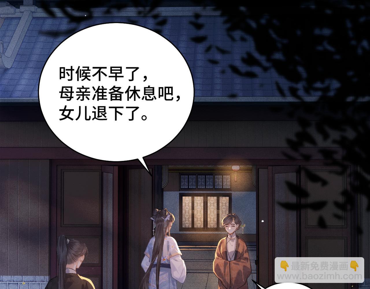 第40话 换粮(1/2)-第41话