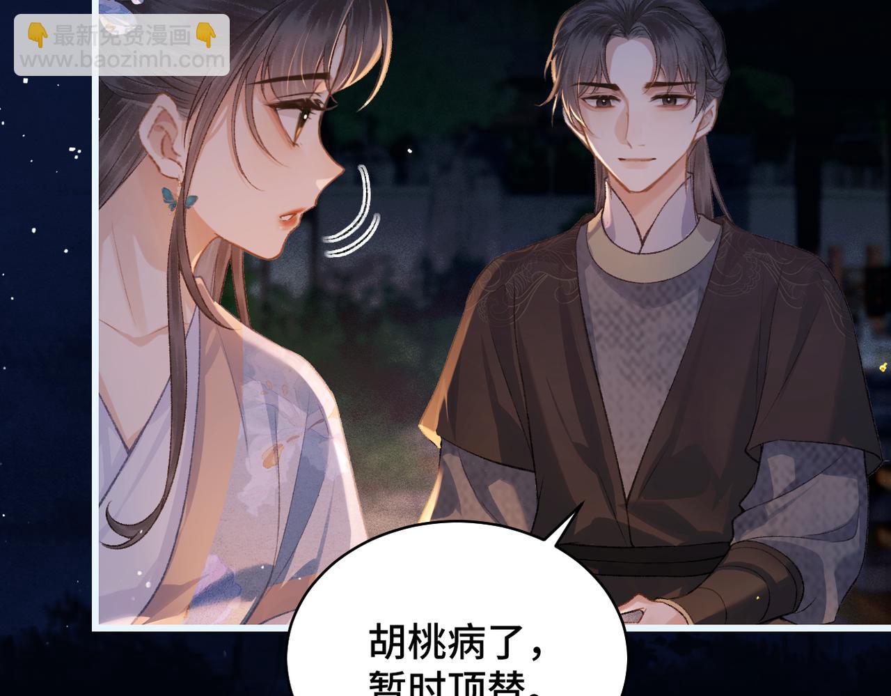 第40话 换粮(1/2)-第41话