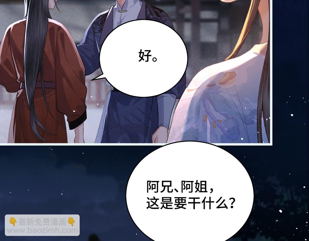 第40话 换粮(1/2)-第41话