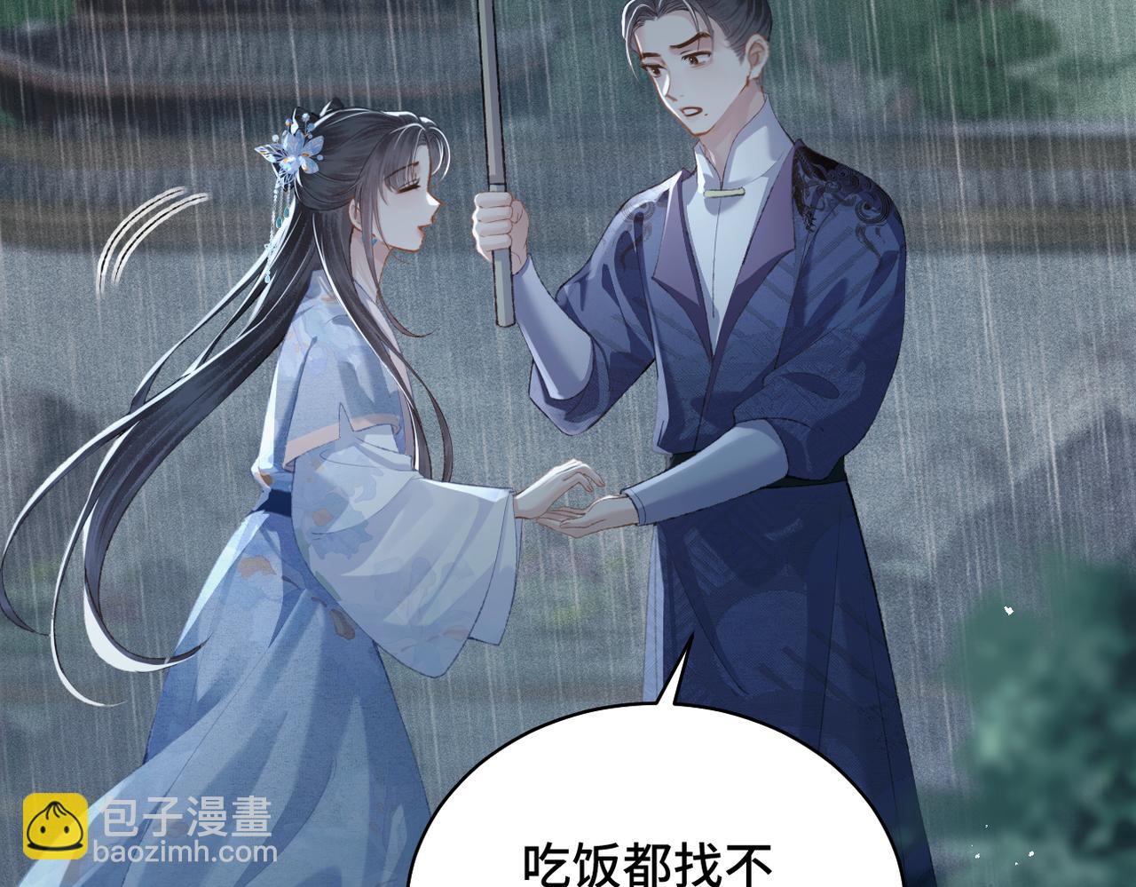 第40话 换粮(1/2)-第41话