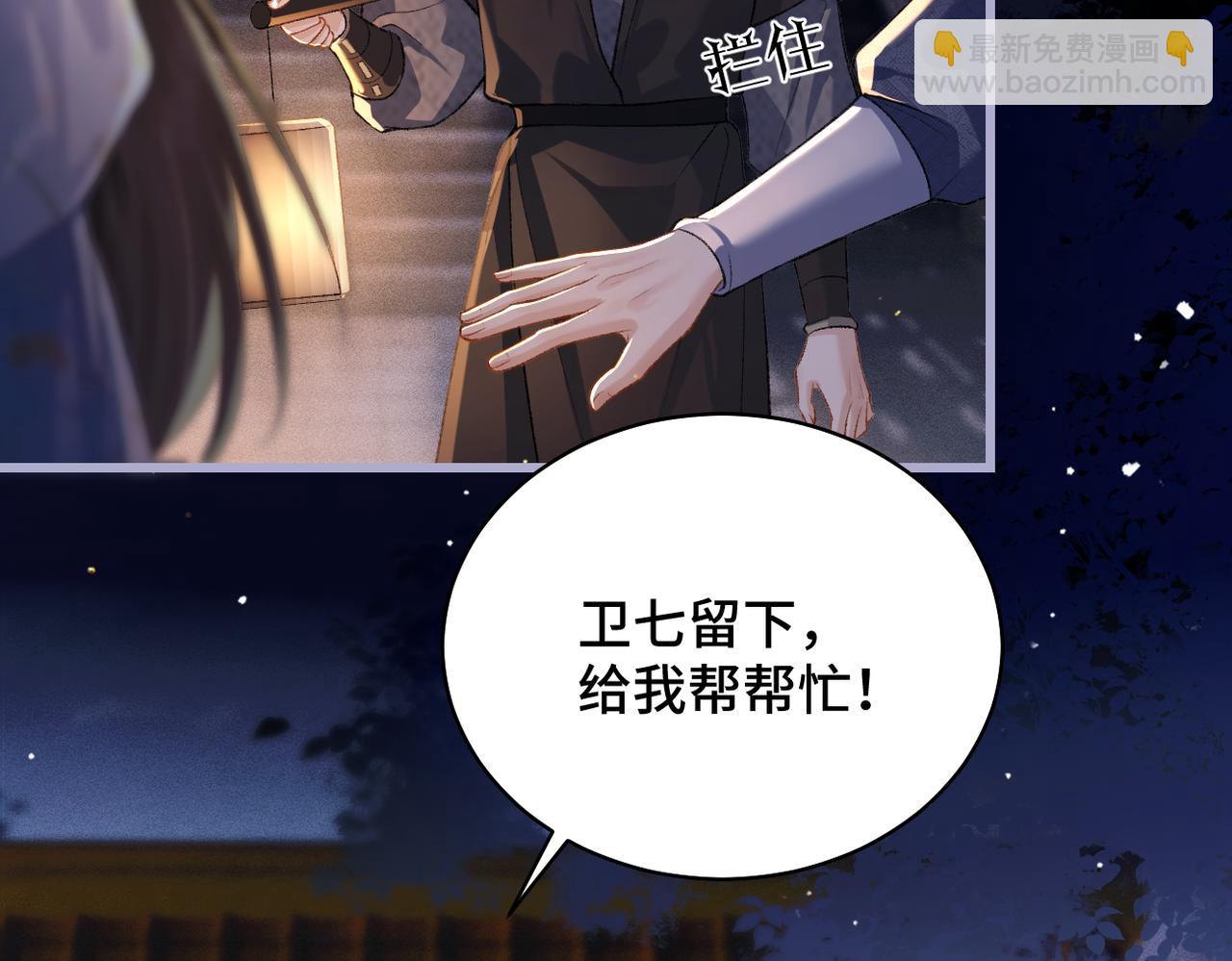 第40话 换粮(1/2)-第41话