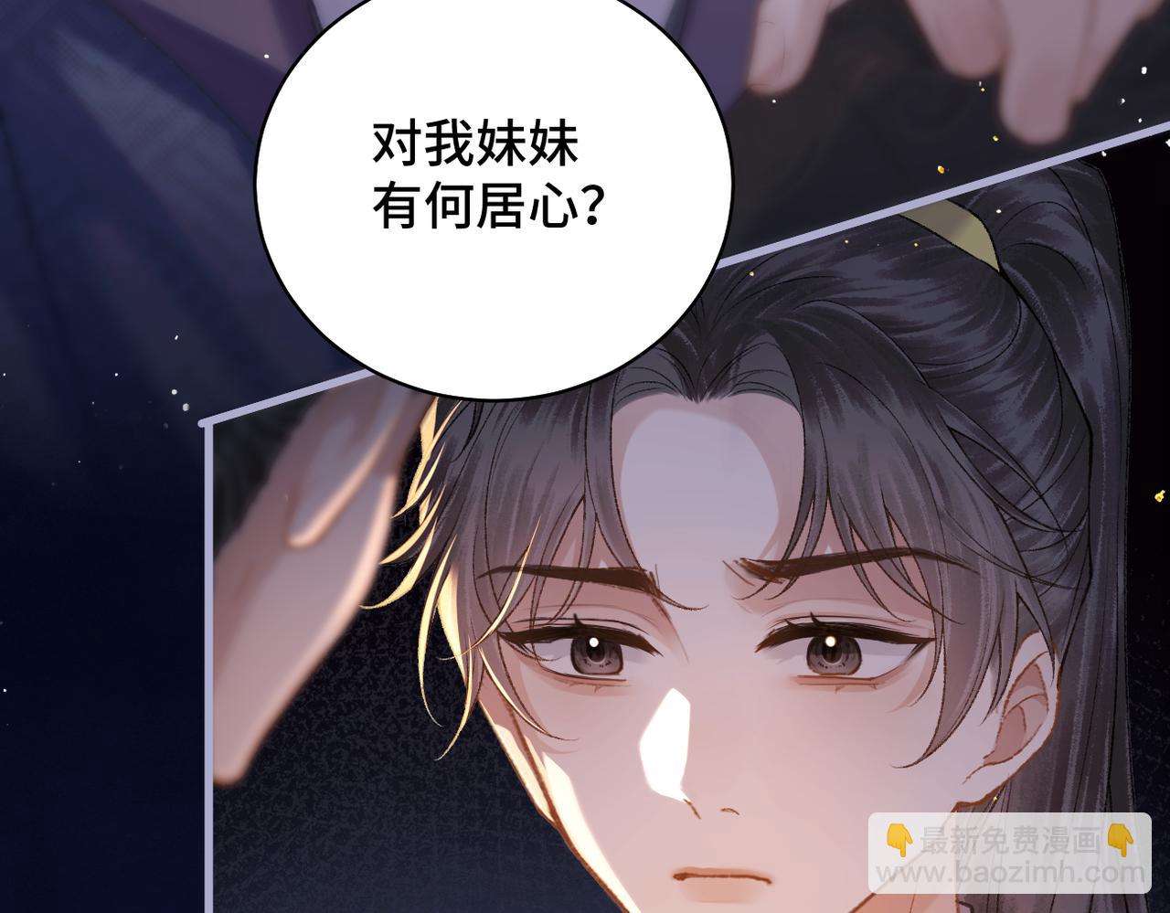 第40话 换粮(1/2)-第41话