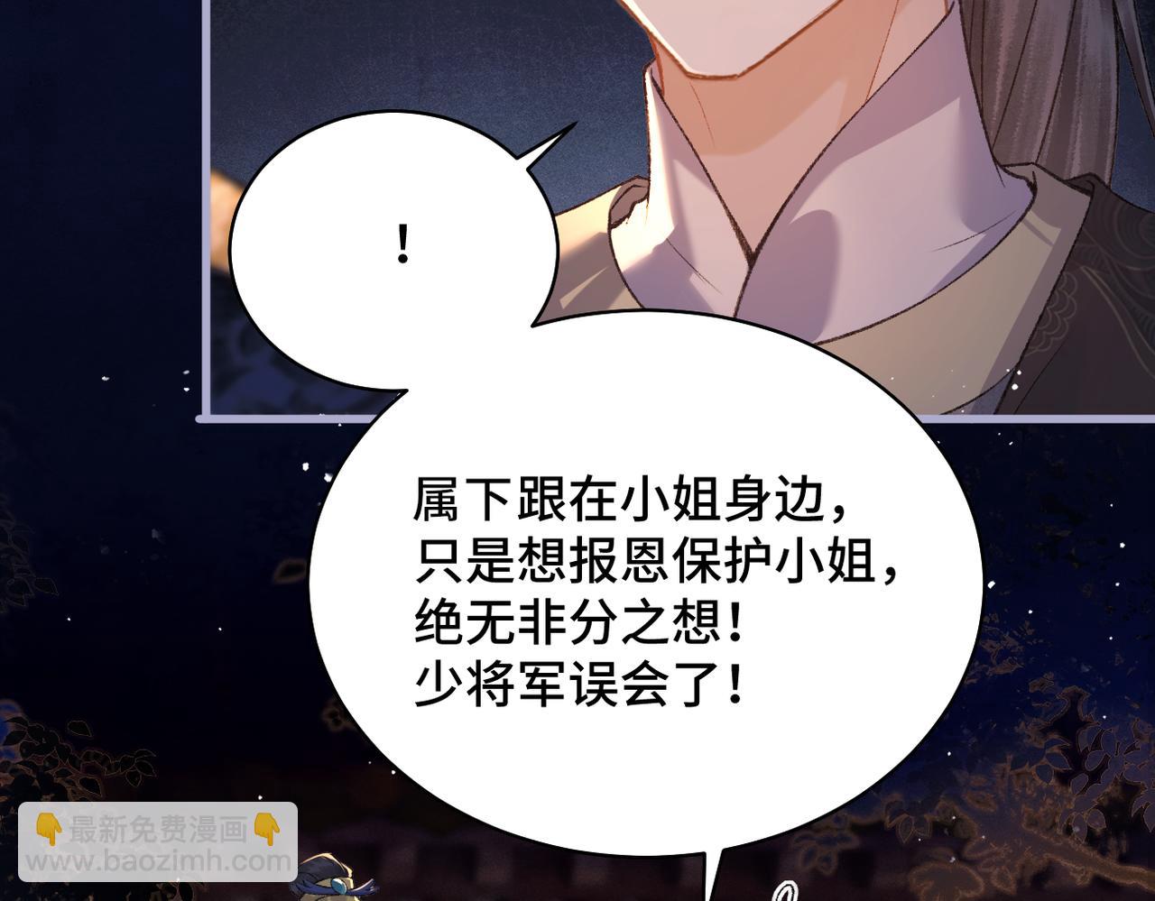 第40话 换粮(1/2)-第41话