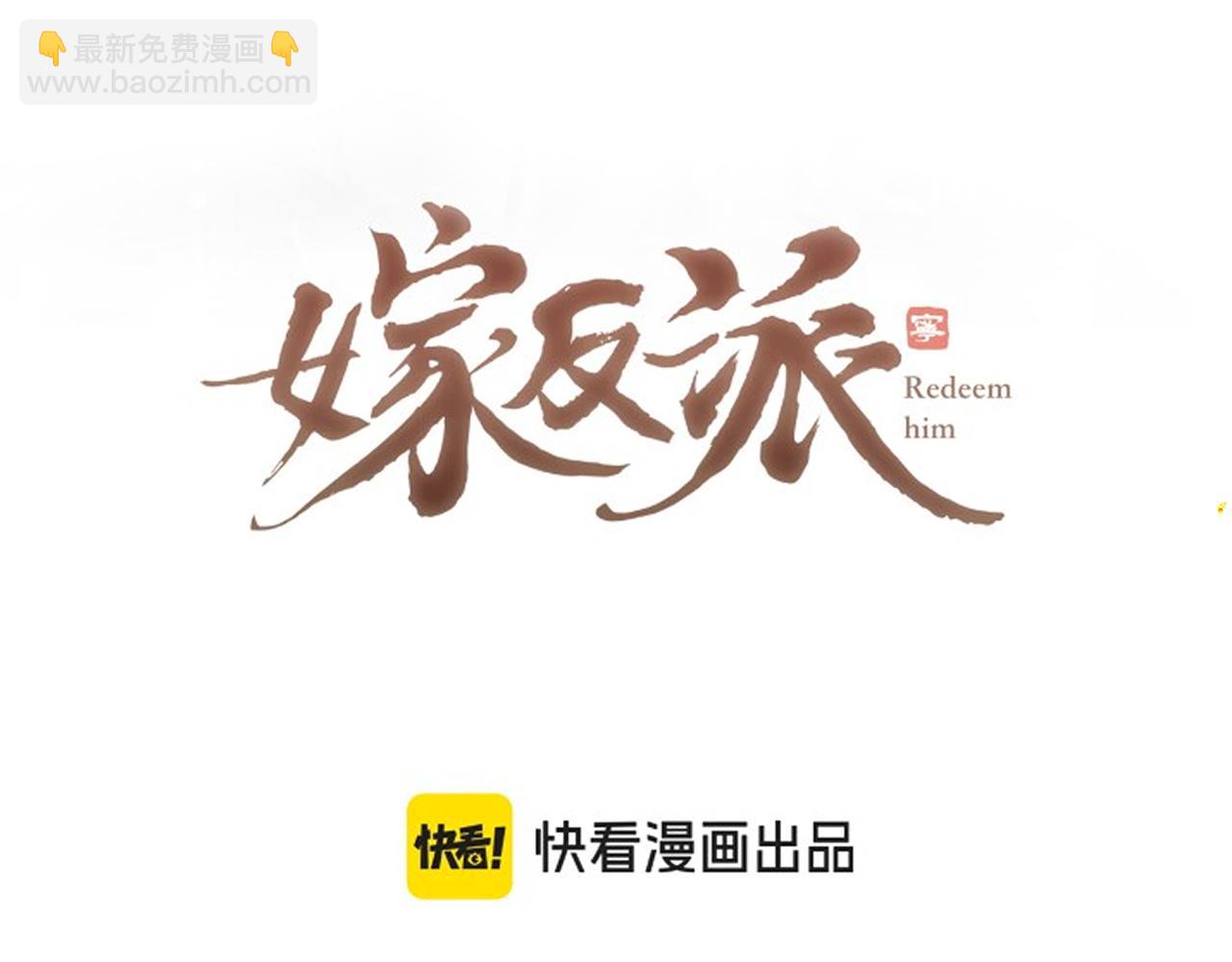 第40话 换粮(1/2)-第41话