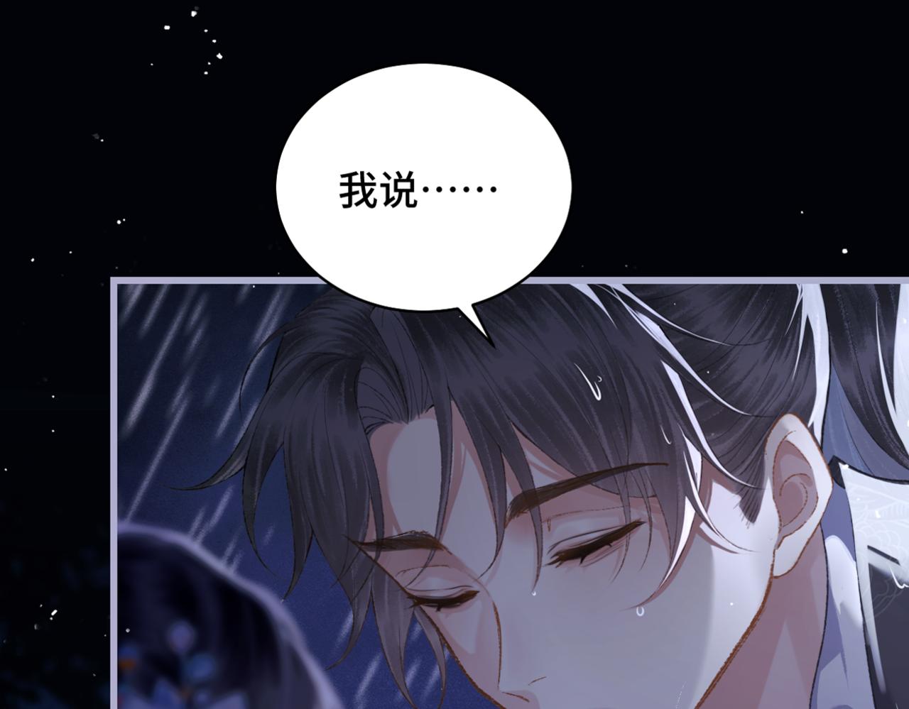 第42话 这次由我来保护他们(1/2)-第43话