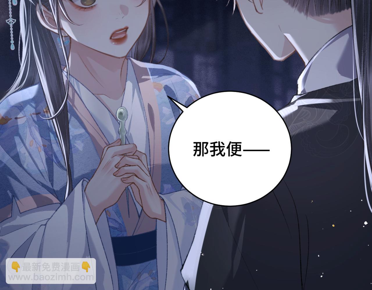 第42话 这次由我来保护他们(1/2)-第43话