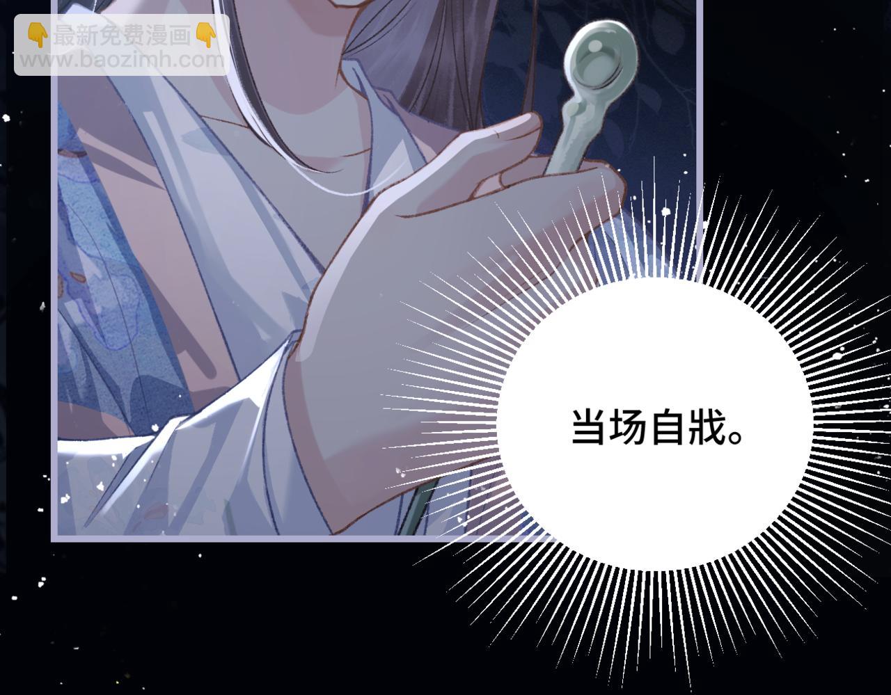 第42话 这次由我来保护他们(1/2)-第43话