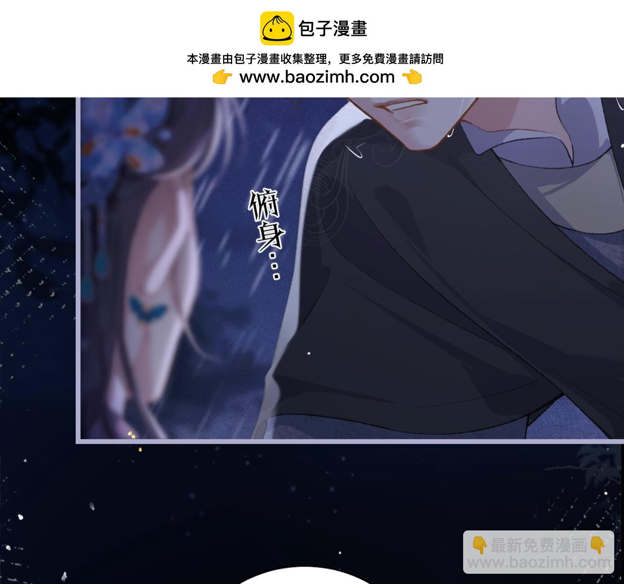 第42话 这次由我来保护他们(1/2)-第43话