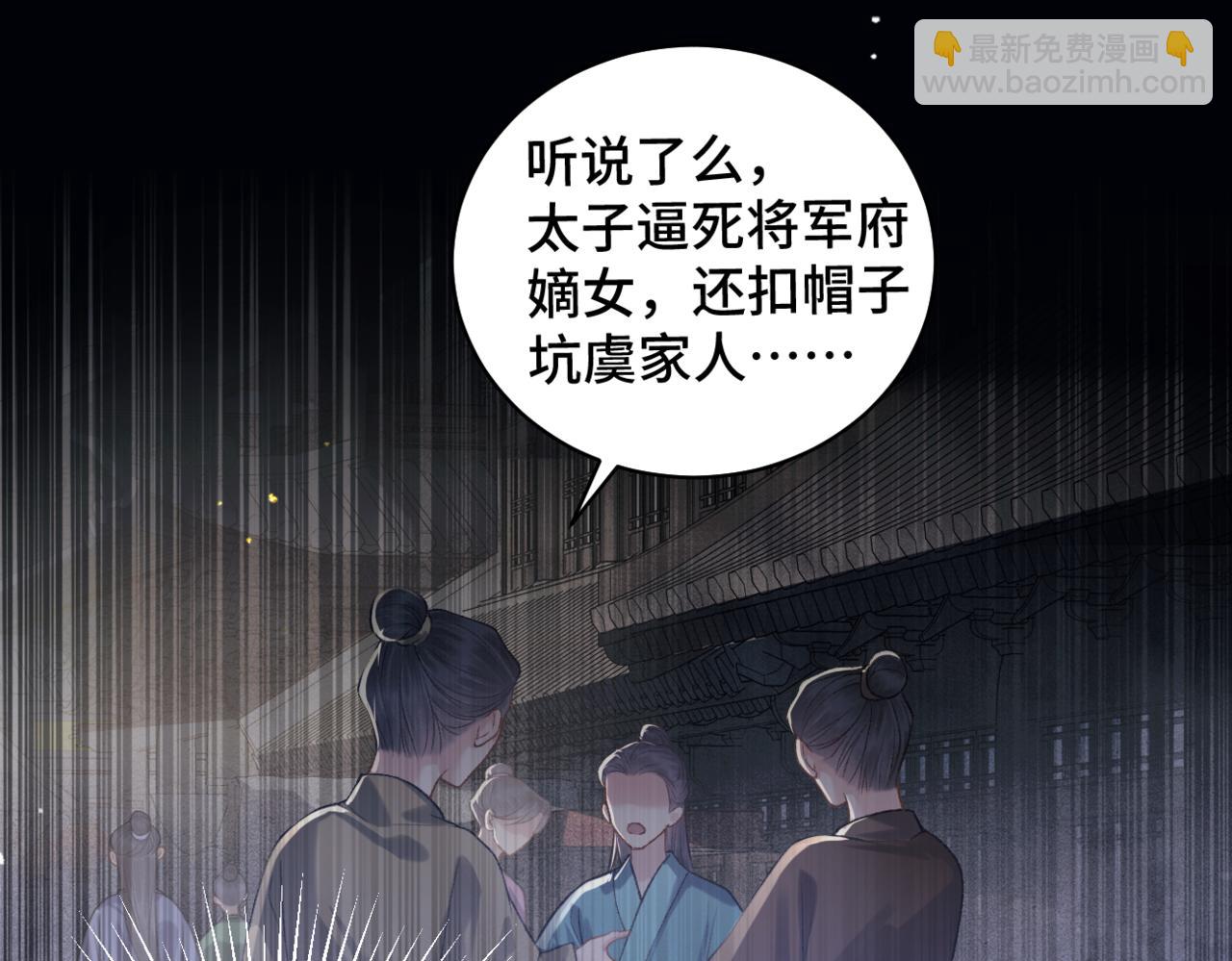 第42话 这次由我来保护他们(1/2)-第43话