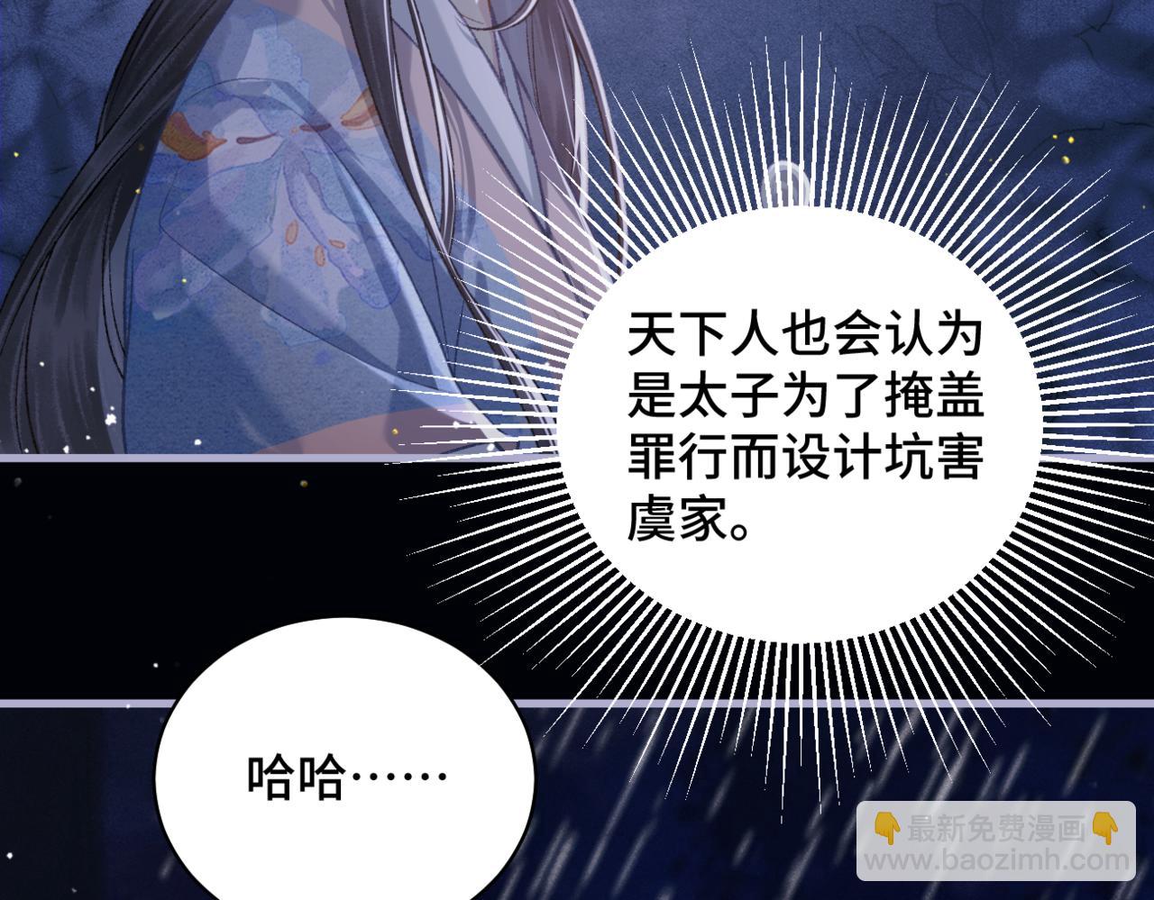 第42话 这次由我来保护他们(1/2)-第43话