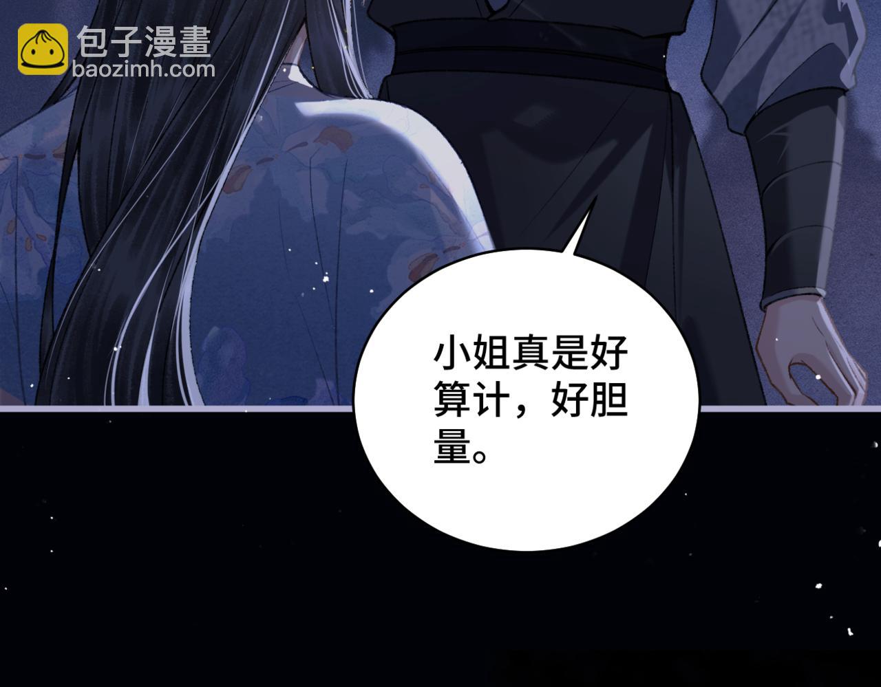 第42话 这次由我来保护他们(1/2)-第43话